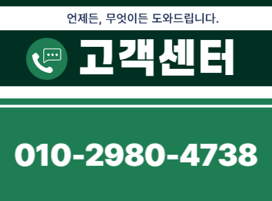 보령진열장